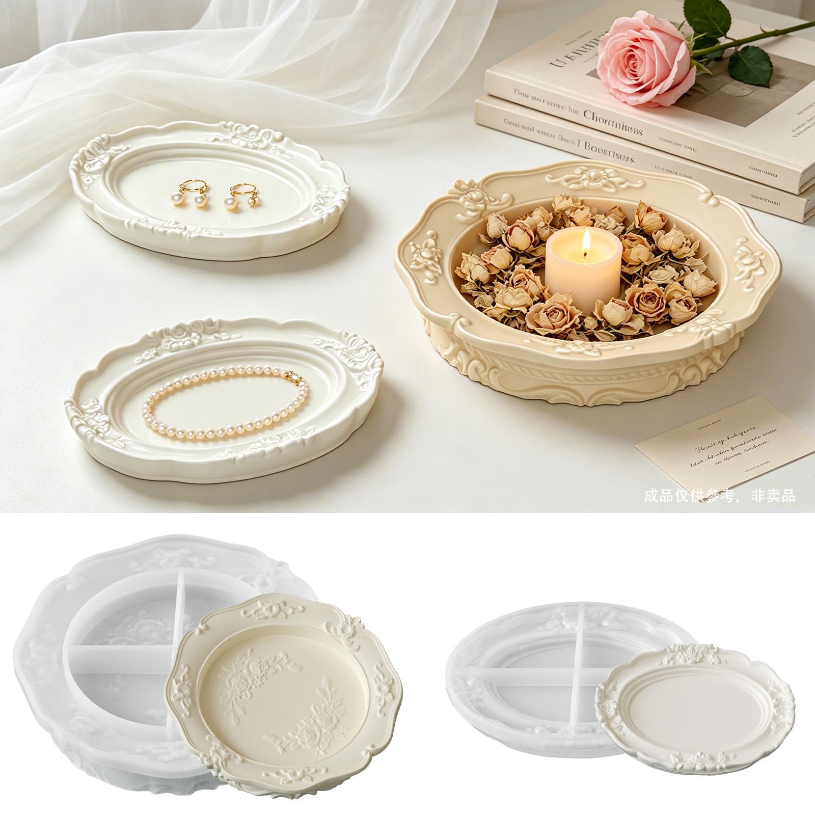 Elegant Vintage Baroque Lace S - مراجعة Soap Making Kits وسعره